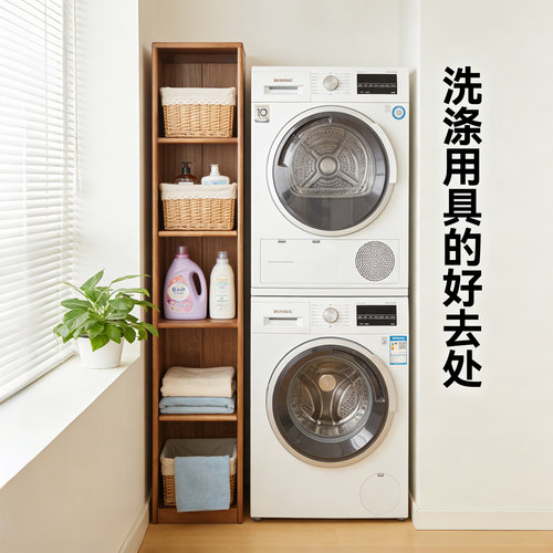 实木书架落地置物架30cm超窄书柜储物柜靠墙夹缝格子柜展示柜痛柜 - 图0