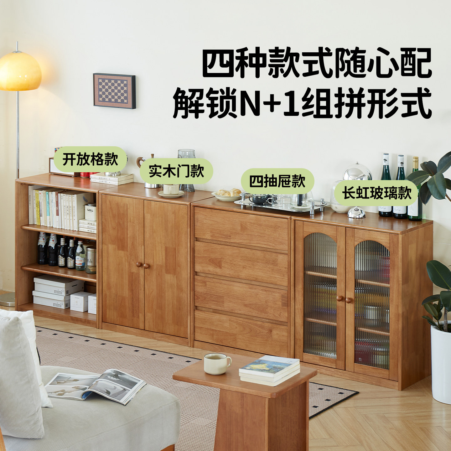 实木书架矮书柜储物柜一体矮柜落地柜子置物柜组合客厅家用电视柜,淘宝优惠券,粉丝福利购,淘宝优惠卷