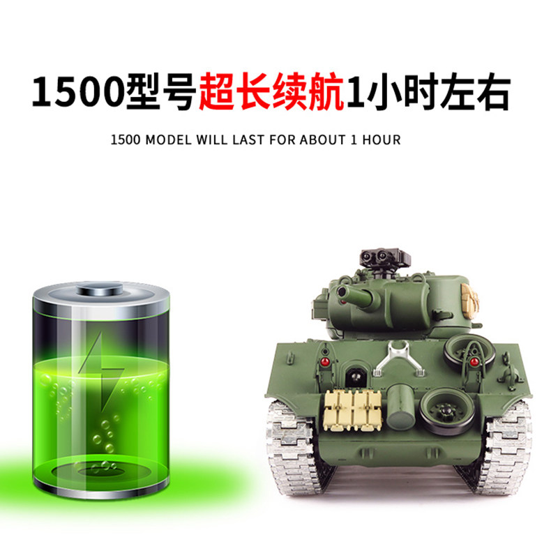 美国谢尔曼坦克车可发射儿童金属遥控玩具男孩生日礼物电动模型,淘宝优惠券,粉丝福利购,淘宝优惠卷