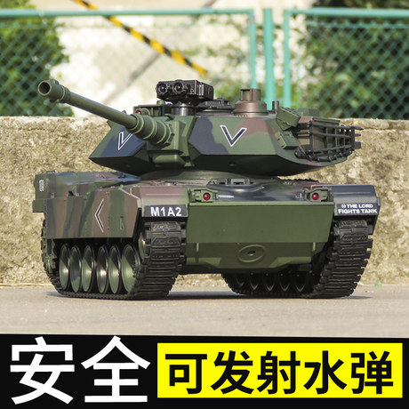 remote control fire tank