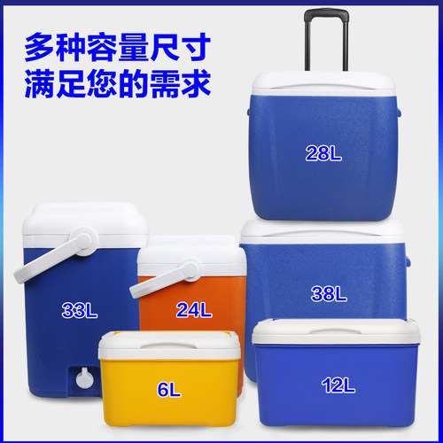 Keeper塑料保鲜箱户外冷藏箱小号便携车载保温箱家用冰桶钓鱼冰箱 - 图0