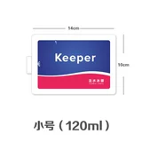 Keeper Мешки с инъекцией воды 复 можно многократно использовать бесчисленными большими средними числами