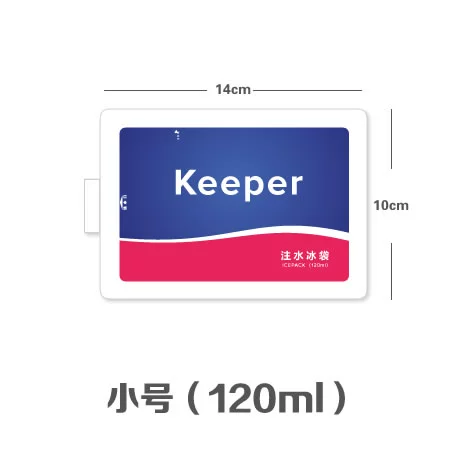 Keeper Мешки с инъекцией воды 复 можно многократно использовать бесчисленными большими средними числами