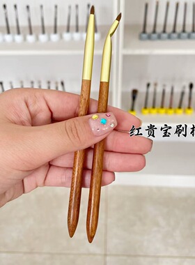 黄狼毛折角眼线刷精细眼尾细节卧蚕点痣下至弯头尖锥形沧州动物毛