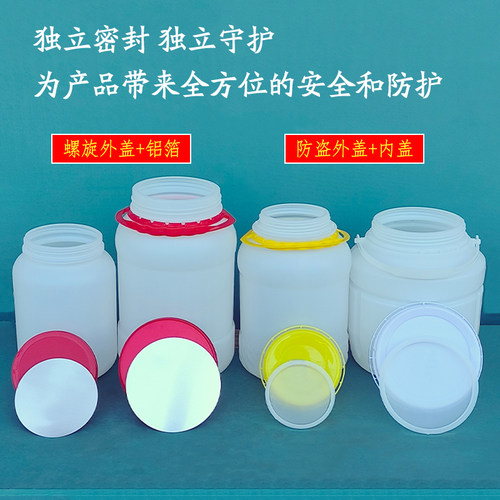 加厚6L蚝油桶10l圆形密封罐4升腐乳酱料瓶食品储存胶罐2kg塑料罐 - 图0