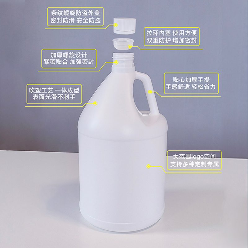 3.8L升加厚加仑桶 白色塑料桶家用水桶4KG全新料化工业桶包装水壶 - 图0