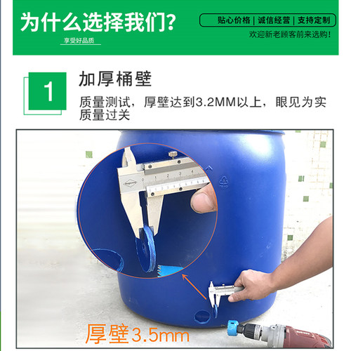 150升塑料桶加厚法兰桶 大口圆形食品发酵家用水桶150L半截装鱼桶 - 图1