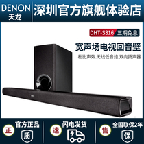 Denon Sky Dragon DHT-S316 Back Tone Wall TV Acoustics 5 1 Home Theater Speaker 618 Final Sprint