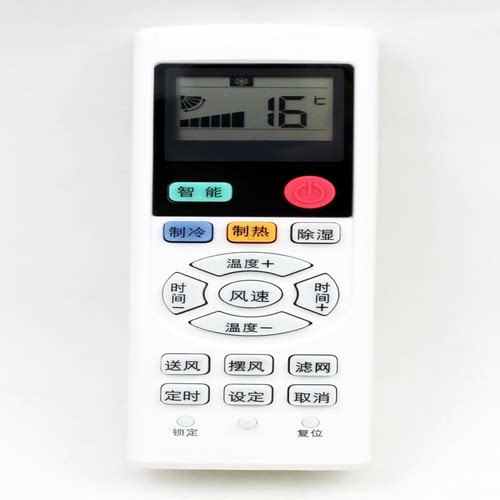 原质适用三菱重工海尔空调遥控器MHN502A060 MHN502A064 0321860005 - 图2