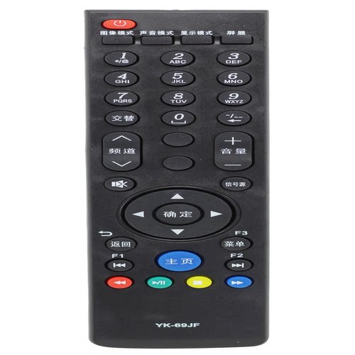 原质适用创维3D液晶电视机遥控器 YK-69JF YK-69HE YK-69HF YK-69JE - 图2