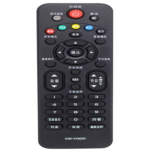 原质适用康佳LED液晶遥控器 KW-Y001K KW-YOO1K电视机遥控器 - 图3