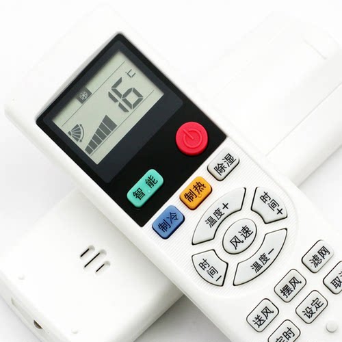 原质适用三菱重工海尔空调遥控器MHN502A060 MHN502A064 0321860005 - 图3