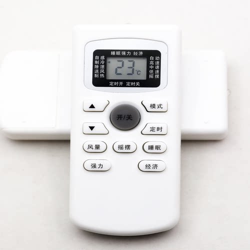 原质万能通用TCL空调遥控器直接用KT-TL1 GYKQ-03 GYKQ-34/47/6/52/21 - 图3