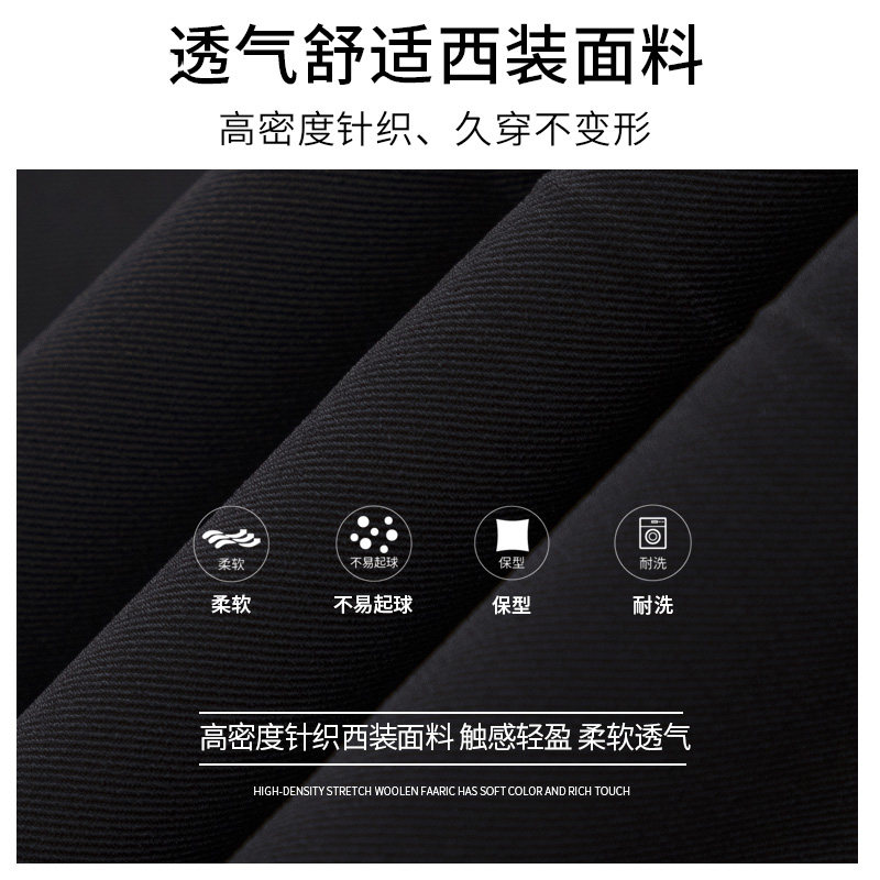 西装裤直筒宽松秋季百搭九分西裤 自然相伴休闲裤