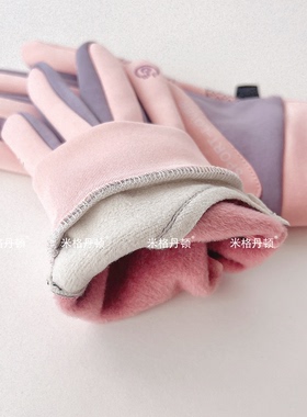 骑行手套女冬季保暖防寒可触屏