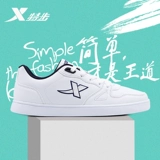 Xtep, кроссовки, белые кеды, модная повседневная обувь для школьников и студентов, коллекция весна 2021 года