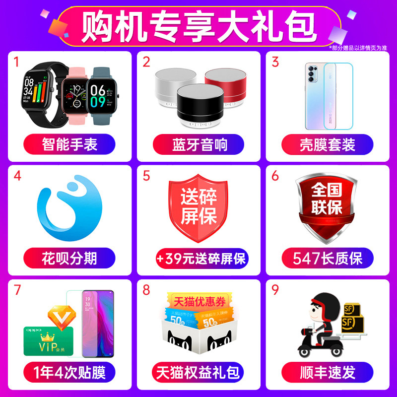 全国联保 oppo 0pp0a32 oppo手机 OPPO聚洪欧珀手机