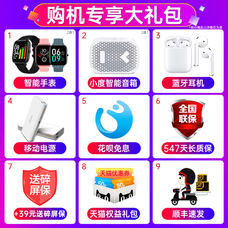 【5g新品上市】oppo a93s oppo手机 OPPO聚洪欧珀手机