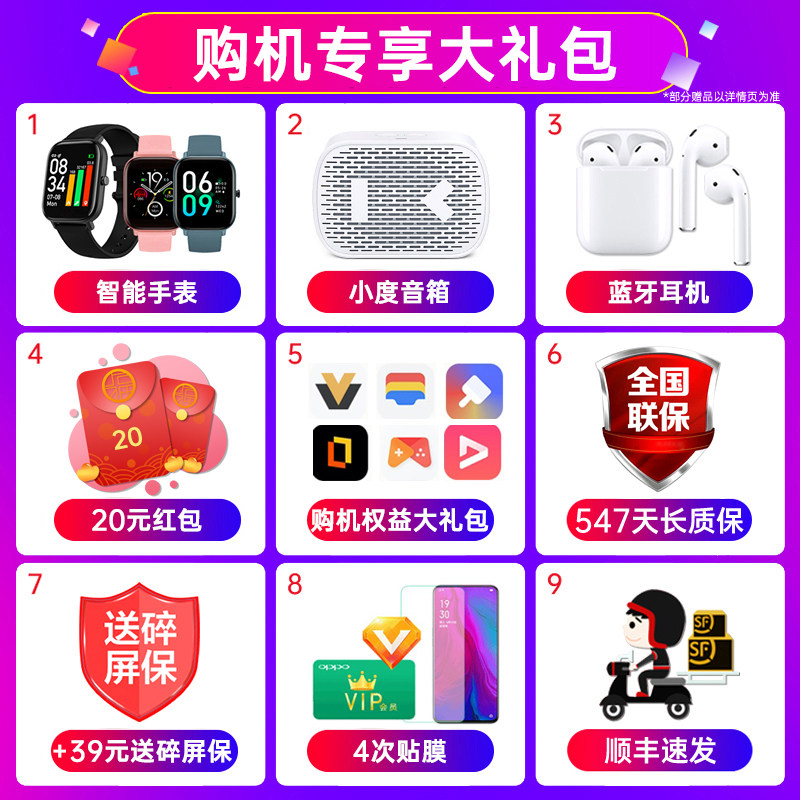 【下单减610】oppo oppo k9pro手机 OPPO聚洪欧珀手机