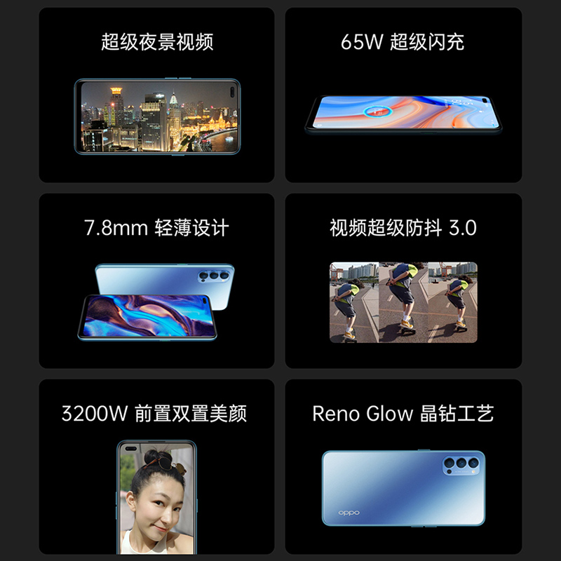 ace 限量版 0pp0reno3 手机官方旗舰店 oppo 新品 5gopporeno4pro 手机官网 opporeno4 Reno4 OPPO 新款上市 5G 现货 ace 限量版 0pp0reno3 手机官方旗舰店 oppo 新品 5gopporeno4pro 手机官网 opporeno4 Reno4 OPPO 新款上市 5G 现货