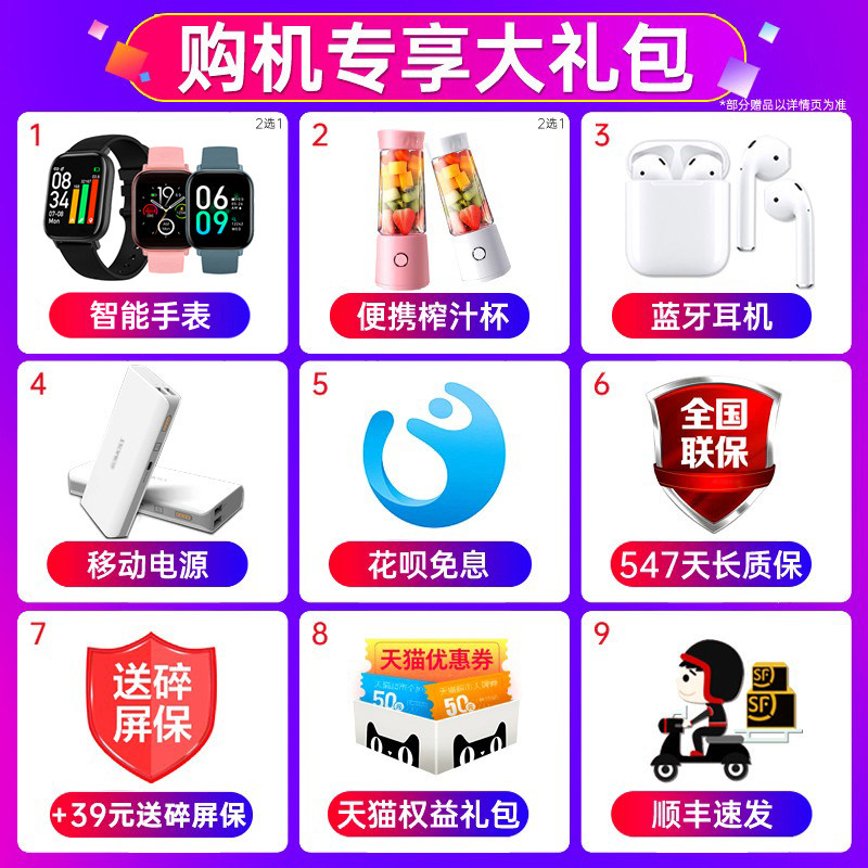 【6期免息】oppo reno6 pro+手机 OPPO聚洪欧珀手机