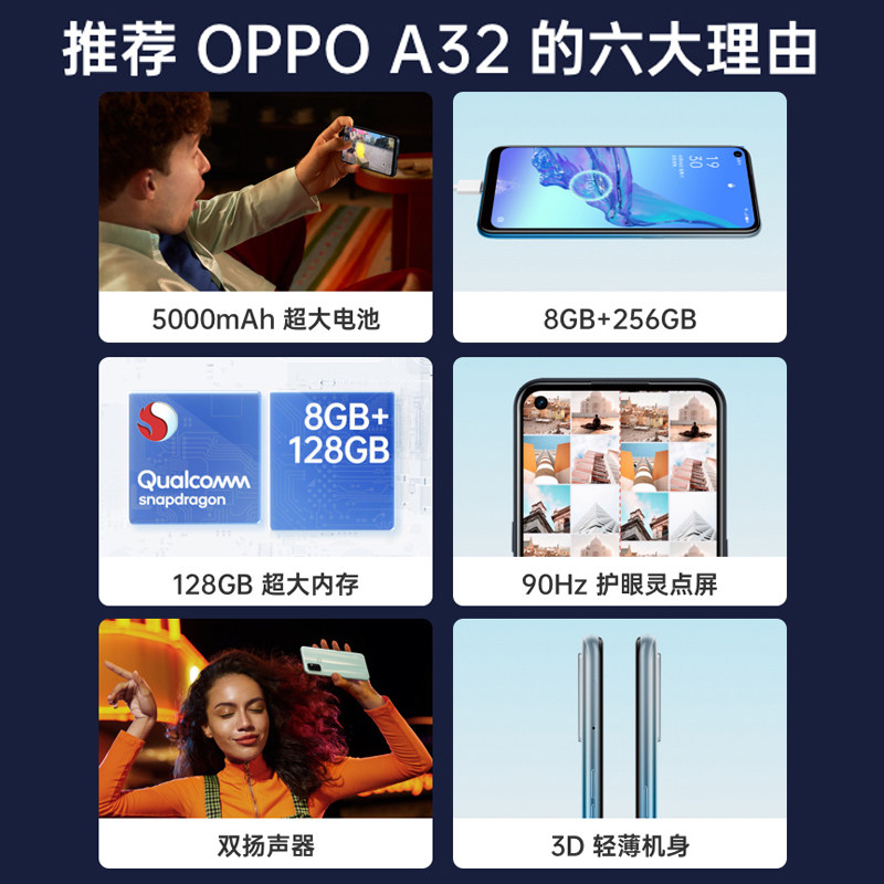 全国联保 oppo 0pp0a32 oppo手机 OPPO聚洪欧珀手机