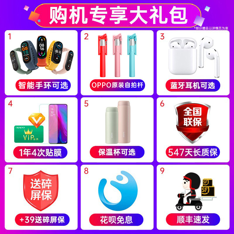 【立减460】oppo a93 oppoa93 oppo OPPO聚洪欧珀手机