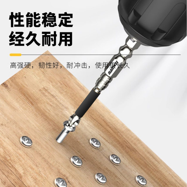 Nanwei Impact Magnetic Cross Batch Set