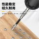 Nanwei Impact Magnetic Cross Batch Set