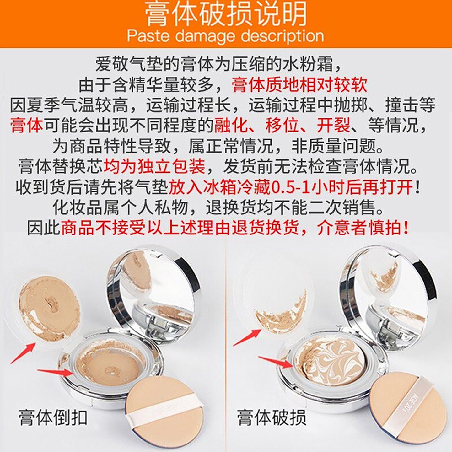 爱敬全能气垫BB霜四色拉花新款保湿控油隔离遮瑕替换芯官方,淘宝优惠券,粉丝福利购,淘宝优惠卷