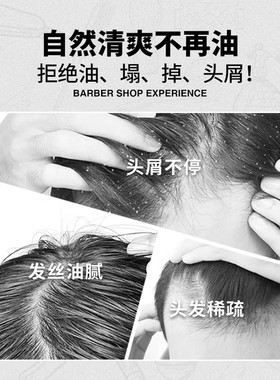 摩隆MARO17洗发沐浴二合一