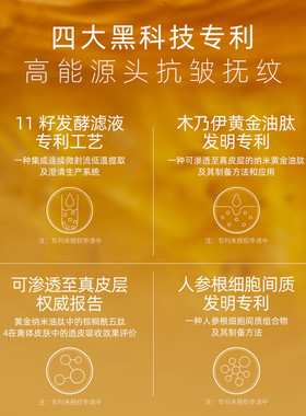 阿芙AFU十一11籽精华面霜50g