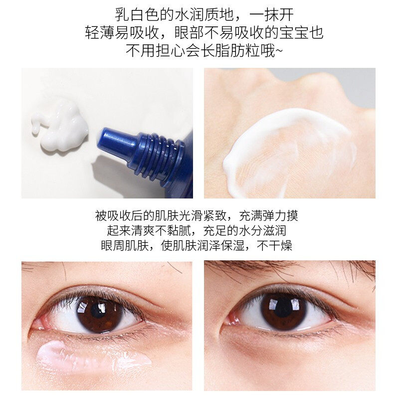 韩国SNP燕窝眼霜补水保湿烟酰胺紧致眼周改善细纹眼霜眼精华男女,淘宝优惠券,粉丝福利购,淘宝优惠卷