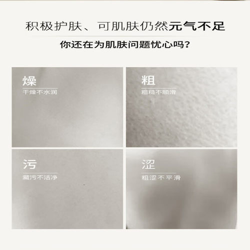 菲诗蔻FicceCode沐浴露补水保湿温和清洁无刺激沐浴液官方正品 - 图3