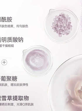 提亮肤色官方旗舰店去黄提亮