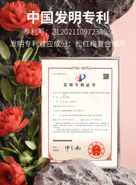童颜纪厚脸皮修护精华面膜