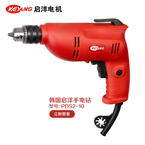 正品！包邮KEYANG韩国启洋PDS2-10 21毫米手电钻 正反调速 - 图0