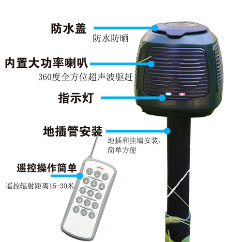 驱鸟神器超声波驱赶老鹰专用阳台鱼池户外鸽子麻雀吓鸟太阳能赶鸟 - 图2