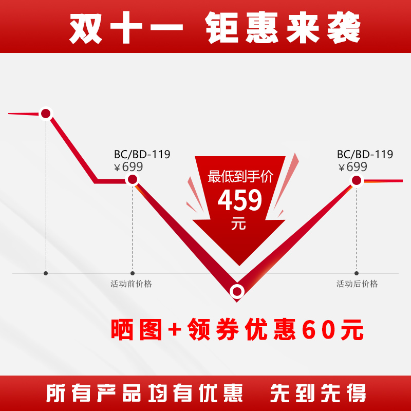 单温双温冷藏冷冻电冰柜 迷你小型冰箱 家用冷柜 119 BD BC 华美 单温双温冷藏冷冻电冰柜 迷你小型冰箱 家用冷柜 119 BD BC 华美