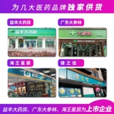 华美 Вакцина домашний фармацевтический магазин фармацевтический физический фармацевтика GSP Сертифицированный холодильник холодильник Одиночный шкаф