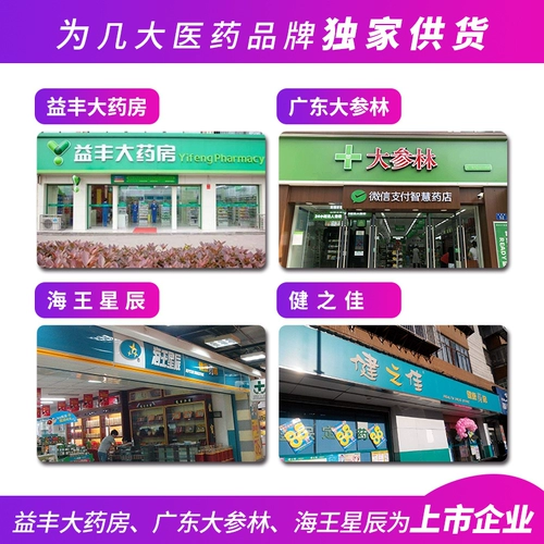 华美 Вакцина домашний фармацевтический магазин фармацевтический физический фармацевтика GSP Сертифицированный холодильник холодильник Одиночный шкаф