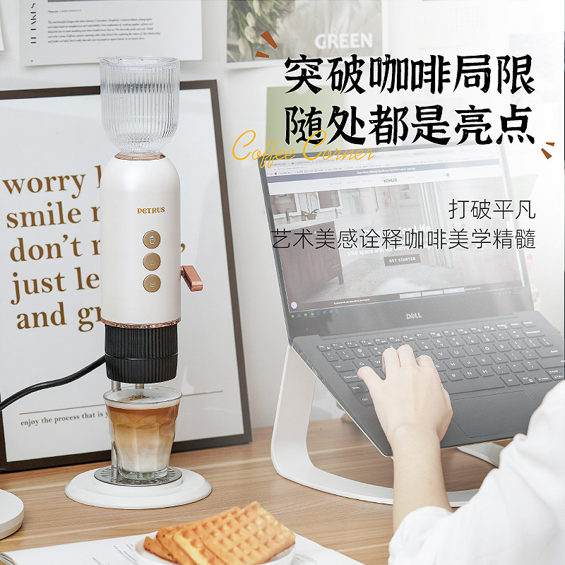 petrus /柏翠意式全半自动咖啡机 柏翠上海咖啡机