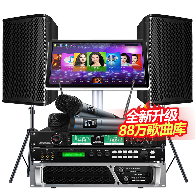  威钻KTV/卡拉OK音箱