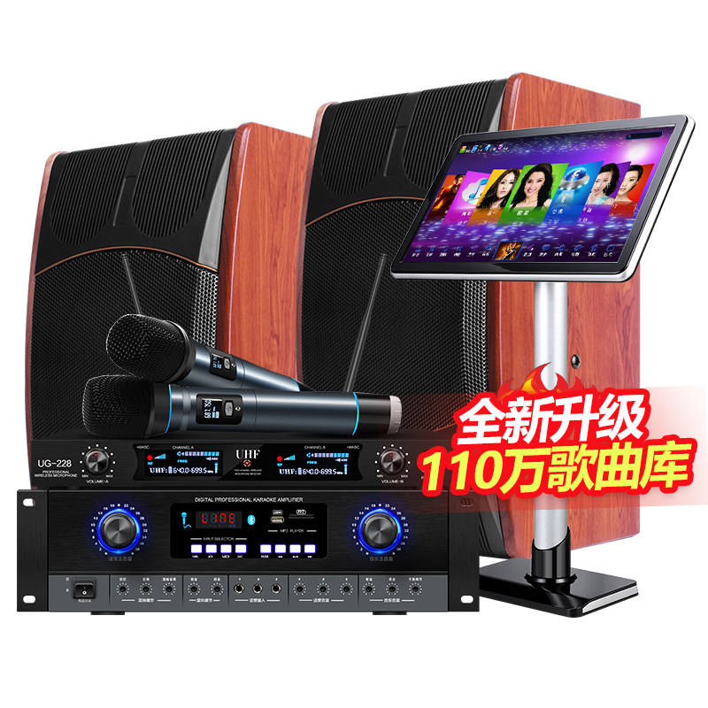 威钻9850家用ktv点歌机音响触摸屏 威钻KTV/卡拉OK音箱