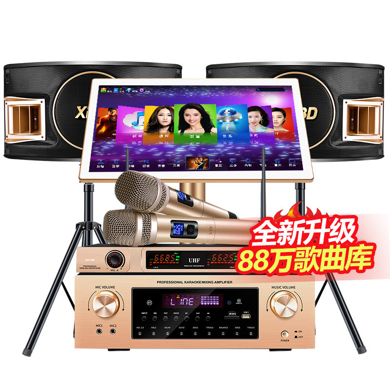 威钻h8家庭ktv套装专业家用一体机 威钻KTV/卡拉OK音箱