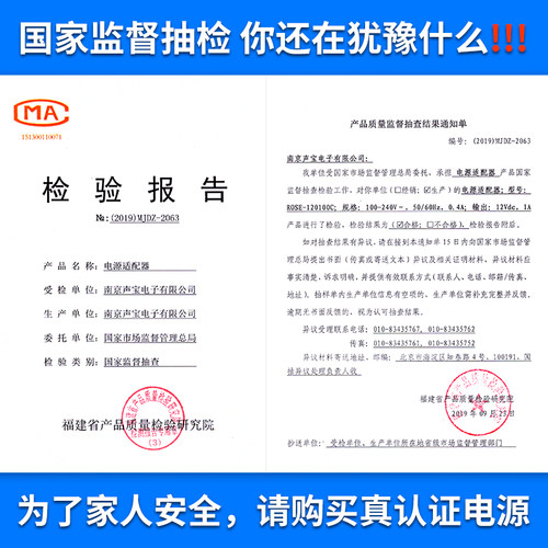 10只装】12V1A电源适配器9V0.6A1A路由器12V2A3A4A充电器5V机顶盒监控14V伏19V显示器DC24V净水机音响15V台灯 - 图3