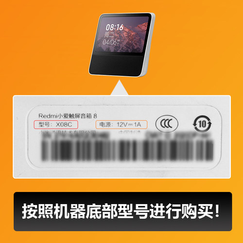 适用小爱同学音箱电源线12V1A/1.5A小米音响电源适配器5V2A智能触屏mini/Play增强版Pro8 10Art充电器LX05X08 - 图0