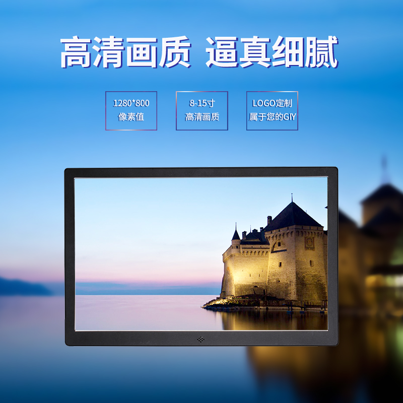 数码相框家用电子相册金属质感窄边智能相架图片电影摆台高清播放器8寸10寸12寸15寸可壁挂立式广告机显示屏 - 图1