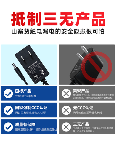 12V2A电源12V3A适配器4A5A路由器电脑圆孔LG19V显示器屏AOC三星14V光猫充电器线监控电视机顶盒15A伏25A