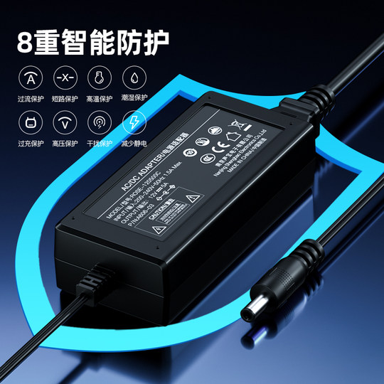 12V5A power adapter 2.5A round hole 6A7A power cord 4A Lenovo AOC LCD HKC computer 14V Samsung LG display screen 19V water purifier 24V3A monitoring printer charger
